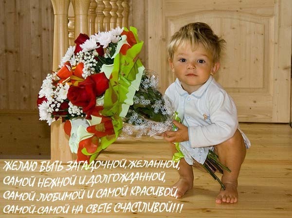 Поздравления С Днем Сына В Одноклассниках
