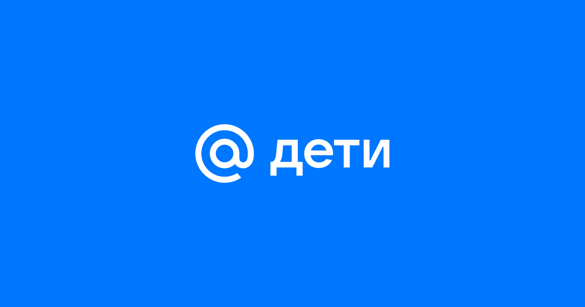 deti.mail.ru